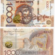 Kazakhstan 1000 Tenge 2024 Dogs Suleimenov sign banknote  (UNC)