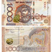 Kazakhstan 1000 Tenge 2024 Dogs Suleimenov sign REPLACEMENT (LL prefix) banknote  (UNC)