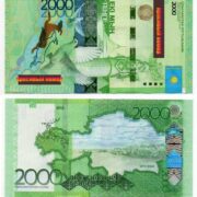 Kazakhstan 2000 Tenge 2012 (2020) without signature banknote (UNC) - NICE NUMBERS