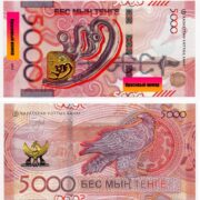 Kazakhstan 5000 Tenge 2023 Pirmatov signature banknote (UNC) - NICE NUMBERS