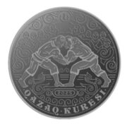 Qazaq Kuresi - 200 Tenge - 2025 - Kazakhstan - nickel coin