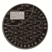 Zn (Zinc) - 1000 Tenge - 2025 - Kazakhstan - silver coin with zinc insert