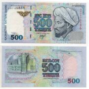 Kazakhstan 500 Tenge 1999 (2000) banknote (aUNC)