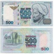 Kazakhstan 500 Tenge 1999 (2002) banknote (aUNC)