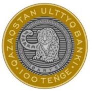 Wildlife of Kazakhstan: Snow Leopard - Kazakhstan - 100 tenge - 2025 - bimetallic coin