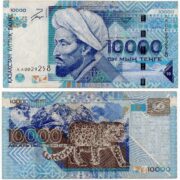 Kazakhstan 10000 Tenge 2003 Snow Leopard REPLACEMENT (LL prefix) banknote (VF)