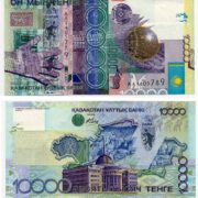 Kazakhstan 10000 Tenge 2006 AA prefix banknote (XF+)