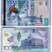 Kazakhstan 10000 Tenge 2011 20 Years of Independence REPLACEMENT (LL prefix) banknote (aUNC)