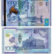 Kazakhstan 10000 Tenge 2011 20 Years of Independence banknote (XF)