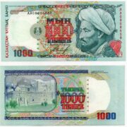Kazakhstan 1000 Tenge 1994 AA prefix banknote (XF+)