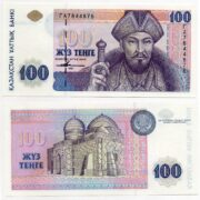 Kazakhstan 100 Tenge 1993 banknote (UNC)