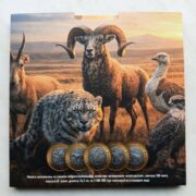 Wildlife of Kazakhstan - Kazakhstan - 100 tenge - 2025 - 5 bimetallic coins set in folder