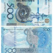 Kazakhstan 500 Tenge 2025 AA prefix Mountain Sheep Suleimenov sign banknote (UNC)