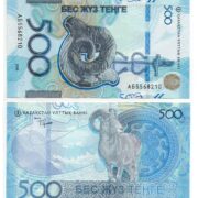 Kazakhstan 500 Tenge 2025 Mountain Sheep Suleimenov sign banknote (UNC)