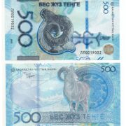 Kazakhstan 500 Tenge 2025 REPLACEMENT (LL prefix) Mountain Sheep Suleimenov sign banknote (UNC)
