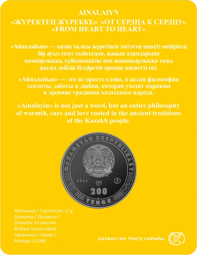 AINALAIYN (My Dear) - 200 Tenge - 2026 - Kazakhstan - melchior coin in blister - Image 2