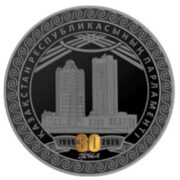 30th Anniversary of Kazakhstan Parliament - 1000 Tenge - 2026 - Kazakhstan - silver coin with gilding