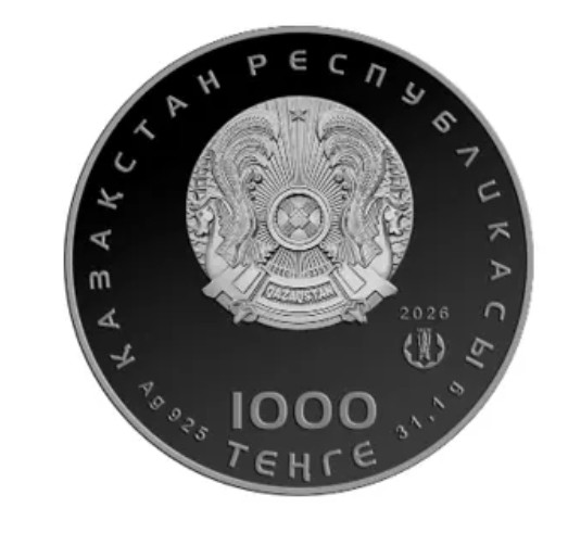 35th Anniversary of Commonwealth of Independent States (CIS) - 1000 Tenge - 2026 - Kazakhstan - silver coin with pad printing - Image 2