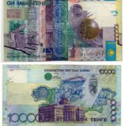 Kazakhstan 10000 Tenge 2006 banknote (VF)