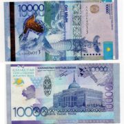 Kazakhstan 10000 Tenge 2011 20 Years of Independence REPLACEMENT (LL prefix) banknote (XF-)