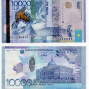 Kazakhstan 10000 Tenge 2012 Marchenko sign REPLACEMENT (LL prefix) banknote (XF+/aUNC)