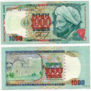 Kazakhstan 1000 Tenge 1994 banknote (aXF)