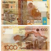 Kazakhstan 1000 Tenge 2006 Kelimbetov sign banknote (XF+/aUNC)