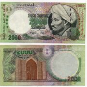 Kazakhstan 2000 Tenge 1996 AA prefix banknote (XF)