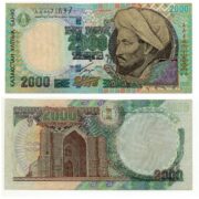 Kazakhstan 2000 Tenge 2000 AA prefix banknote (XF)