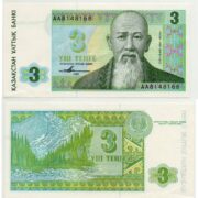 Kazakhstan 3 Tenge 1993 AA prefix banknote (UNC)