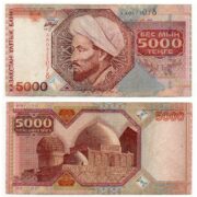 Kazakhstan 5000 Tenge 1998 banknote (VF+)