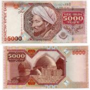 Kazakhstan 5000 Tenge 2001 banknote (XF+/aUNC)