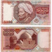 Kazakhstan 5000 Tenge 2001 AA prefix banknote (XF)