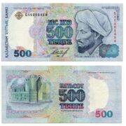 Kazakhstan 500 Tenge 1994 banknote (aXF)