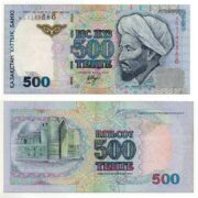Kazakhstan 500 Tenge 1999 (2000) banknote (XF)