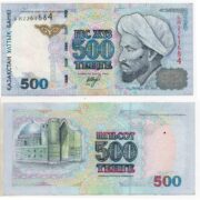 Kazakhstan 500 Tenge 1999 (2002) banknote (XF+)