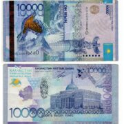 Kazakhstan 10000 Tenge 2011 20 Years of Independence banknote (VF)