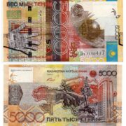 Kazakhstan 5000 Tenge 2006 NO ERROR AK prefix transition banknote (aUNC)